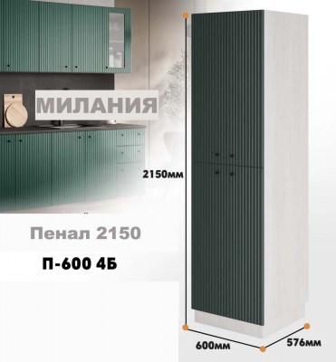 milaniia_p_600 4b_10